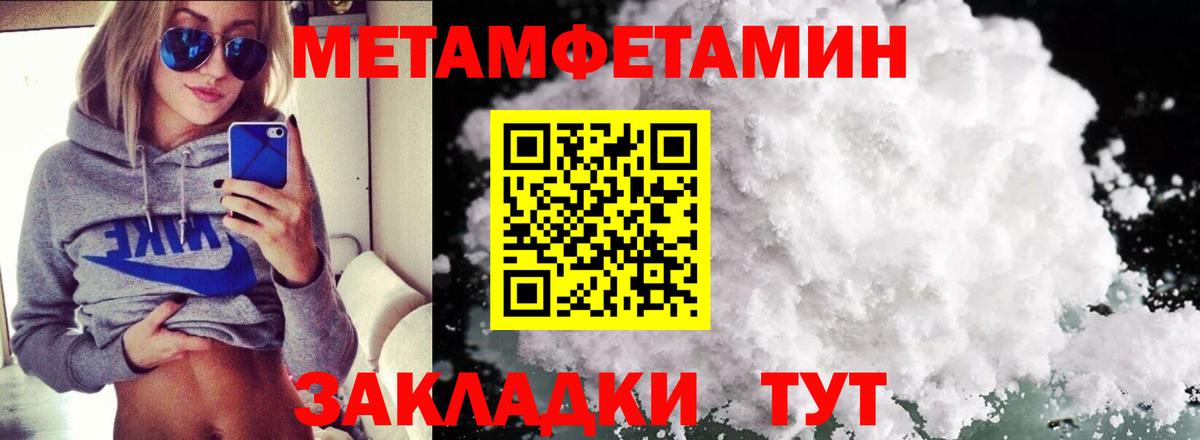 Амфетамин Premium Красноярск