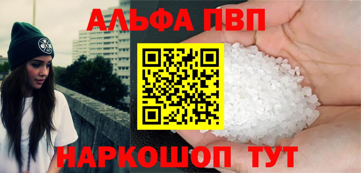 APVP VHQ Красноярск