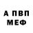 КЕТАМИН VHQ Anton Budnik