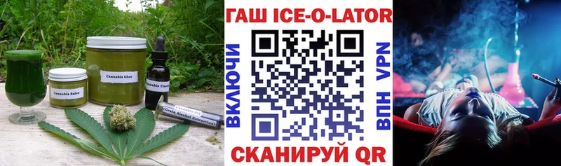 Печенье с ТГК конопля  блэк спрут ссылка  Красноярск 