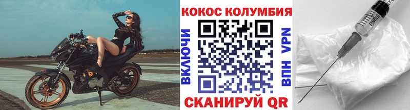 где найти наркотики  Красноярск  COCAIN Колумбийский 