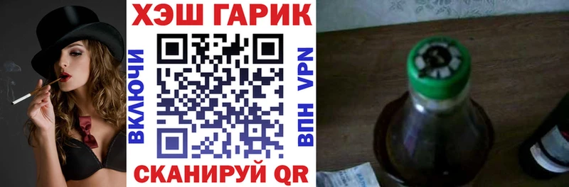 где купить наркотик  Красноярск  kraken ССЫЛКА  ГАШИШ убойный 