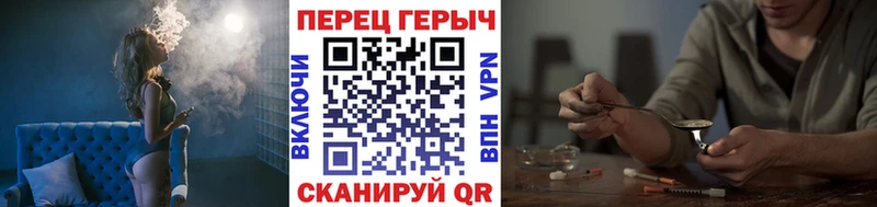 ГЕРОИН Heroin  Красноярск 