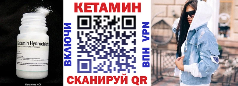 купить закладку  Красноярск  КЕТАМИН ketamine 