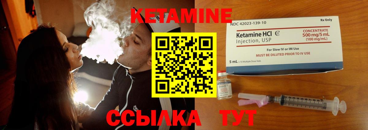 Красноярск  KRAKEN ссылки  Вход с VPN  КЕТАМИН VHQ 