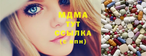 молекула духа Алексеевка