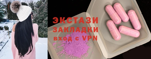 молекула духа Алексеевка