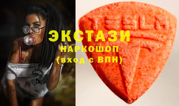 молекула духа Алексеевка