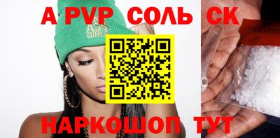 ECSTASY Кинель