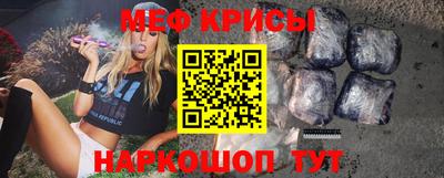 крисы Кингисепп