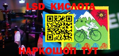 ECSTASY Кинель