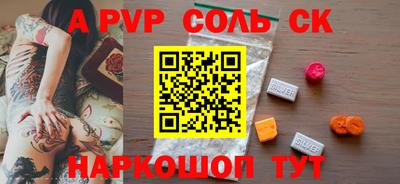 ECSTASY Кинель