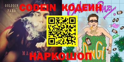 ECSTASY Кинель