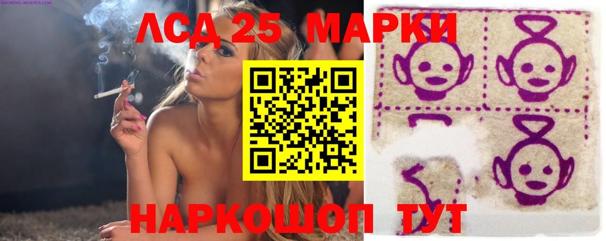 ЛСД экстази кислота Красноярск
