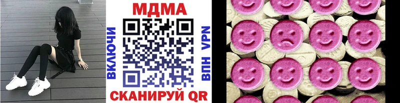 купить наркотики сайты  Красноярск  MEGA ONION  МДМА VHQ 