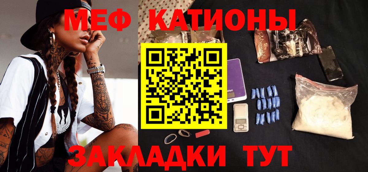 Вейп ТГК Красноярск