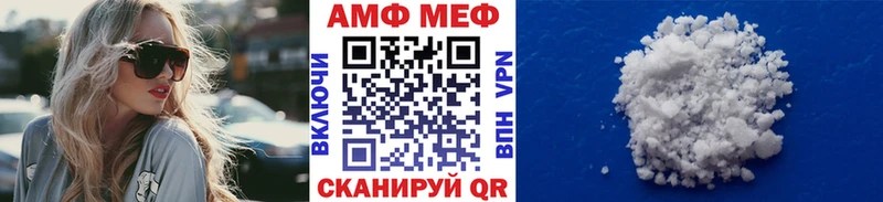 как найти закладки  Красноярск  МЕТАМФЕТАМИН витя 