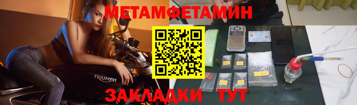 Метамфетамин Декстрометамфетамин 99.9% Красноярск