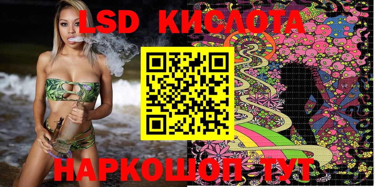 Марки NBOMe 1,8мг  Марки NBOMe 1,8мг  Красноярск  Вход с VPN 