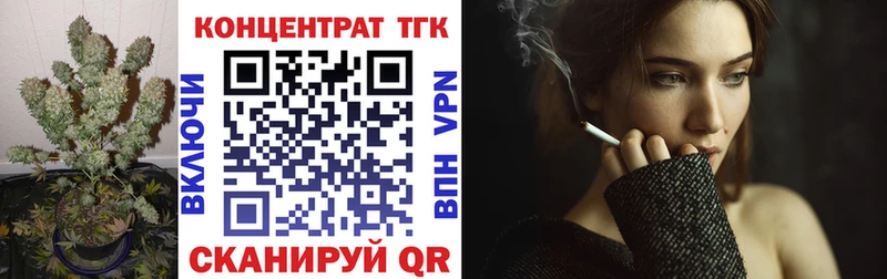 Дистиллят ТГК THC oil ОМГ ОМГ ТОР Красноярск закладки