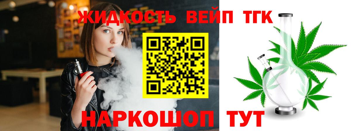 ТГК  Марихуана  Красноярск  ГАШИШ  Cocaine  ГАШИШ  Мефедрон  Меф кристаллы  Вход с VPN 