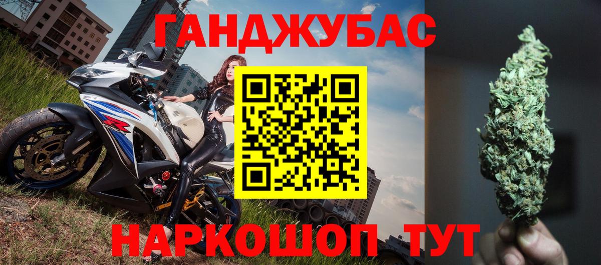 Бошки Шишки индика Красноярск